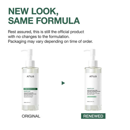 ANUA Heartleaf Pore Cleansing Oil - 200ml khubsurti.pk