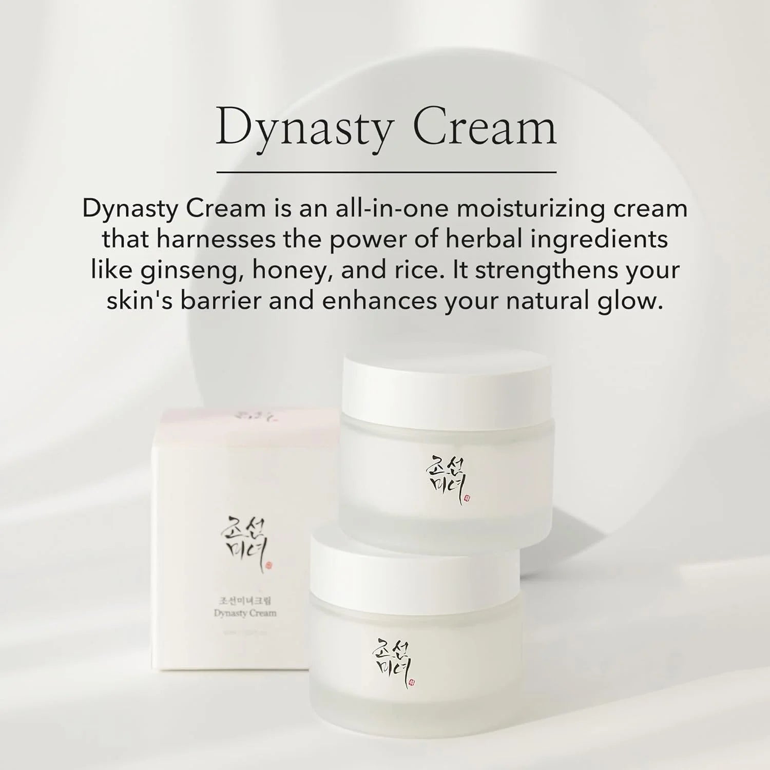 Beauty of Joseon Dynasty Cream Hydrating Face Moisturizer for Dry 50ml khubsurti.pk Beauty of Joseon Dynasty Cream Hydrating Face Moisturizer for Dry 50ml wddtrn-rx.myshopify.com