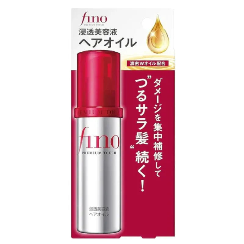 Shiseido Fino Premium Touch Hair Oil 70ml khubsurti.pk