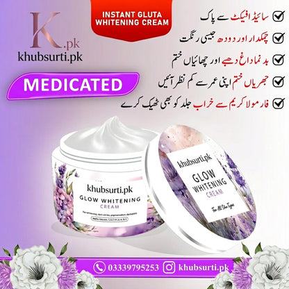 Glow Whitening Cream – Brighten, Hydrate & Radiate